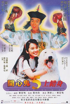 史无前例的夫人