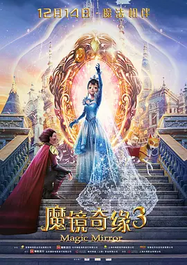 史无前例的夫人